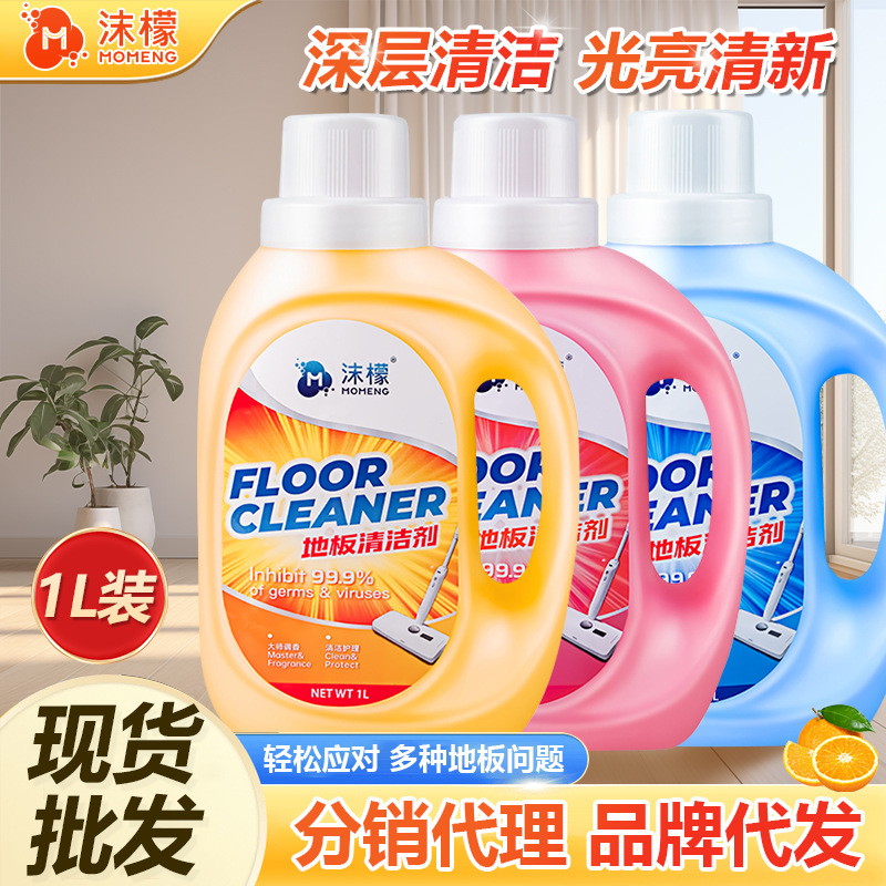 Memon Floor Cleaner 1L Household Tile and Wood Floor Decontamination and Antibacterial Mopping Cleaner Special Purpose Mopping Tool