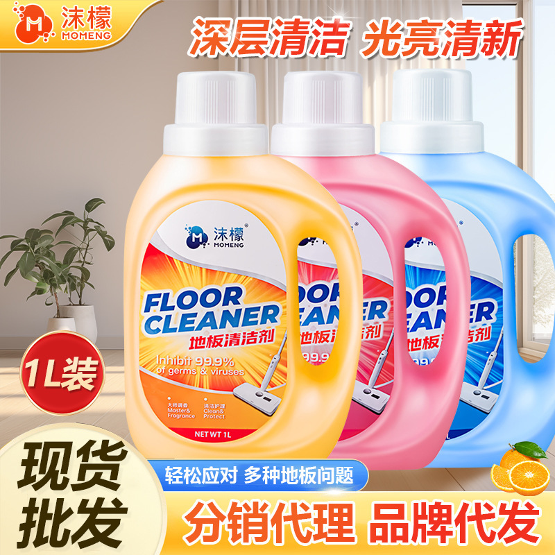 Memon Floor Cleaner 1L Household Tile and Wood Floor Decontamination and Antibacterial Mopping Cleaner Special Purpose Mopping Tool