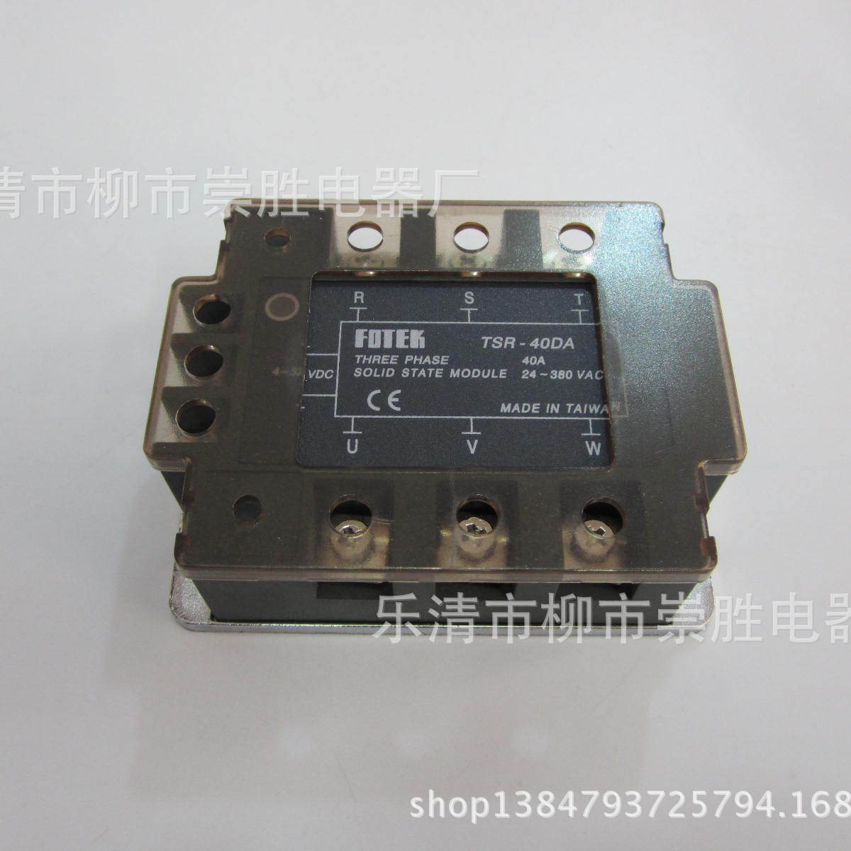 三相固态继电器TSR-40DA 直流控制交流40A
