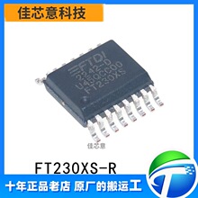 FT230XS-R �NƬTSSOP-16 USB���ڿ�����оƬ FT230XS��ȫ��ԭ�b��
