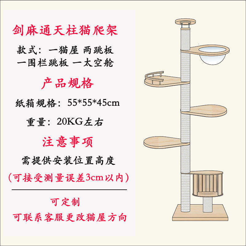 스프링보드 2개 + 울타리 스프링보드 1개 + 캐빈 1개 [Xin Zhi] 업그레이드 버전