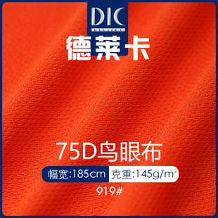 �F؛75D��]��ͨ�W���B�۲���145g�����ź��\�ӷ�T���������