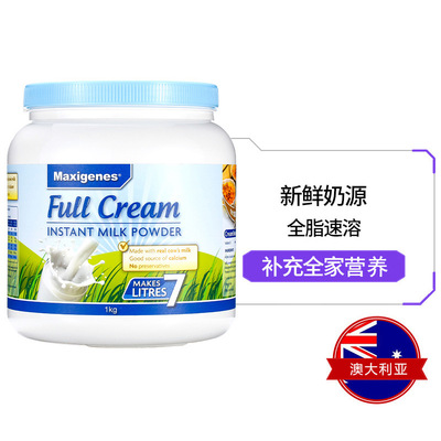 Maxigenes America can Zhuo Blue The fat Powdered Milk Calcium Milk powder 2 adult Middle-aged and elderly people Powdered Milk 1kg