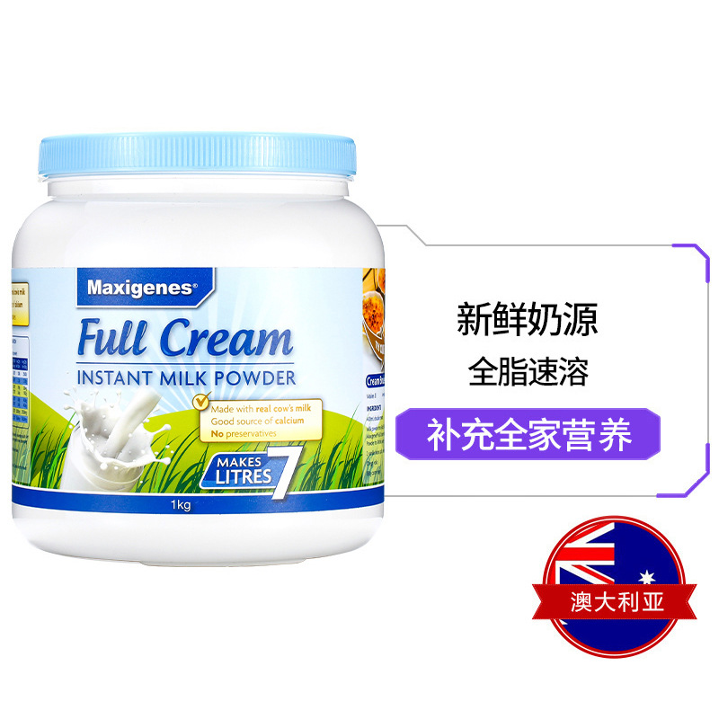 Maxigenes America can Zhuo Blue The fat Powdered Milk Calcium Milk powder 2 adult Middle-aged and elderly people Powdered Milk 1kg