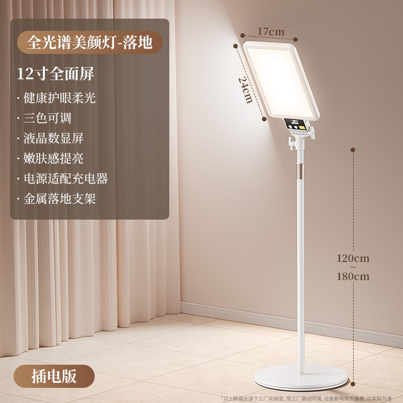 Lámpara de transmisión de teléfono móvil ancla especial luz de luz de escritorio sala de transmisión directa luz suave belleza iluminación trípode al por mayor image 7