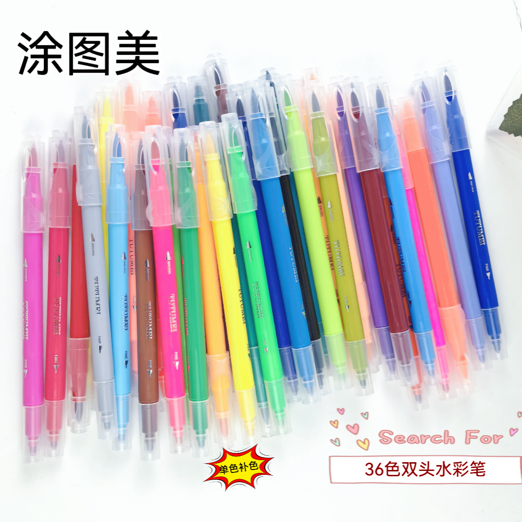 ✅厂家直销软头水彩笔单支双头36色裸笔涂图美散装美术批发大容量