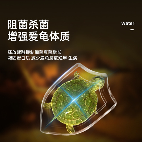 No-cooking turtle longan leaves to prevent rotten skin and armor, turtle raising leaves to improve water quality, turtle raising supplies, turtle tank landscaping