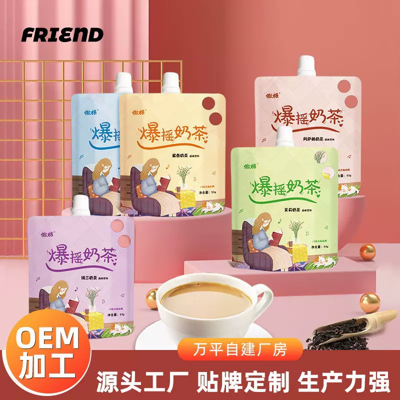 厂家货源袋装爆摇奶茶 手摇阿萨姆速溶奶茶粉OEM代加工 奶茶定制