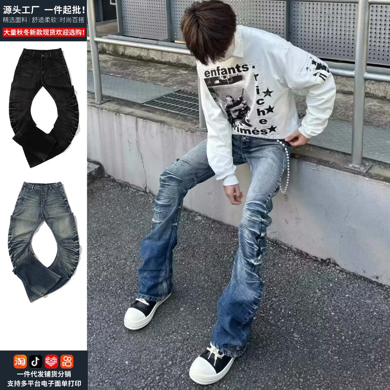 Washed Three-Dimensional Whiskered Curved Knife Style Matte Blue Jeans for Men, High Street Retro Ice Blue Cracked Casual Slouchy Pants for Women