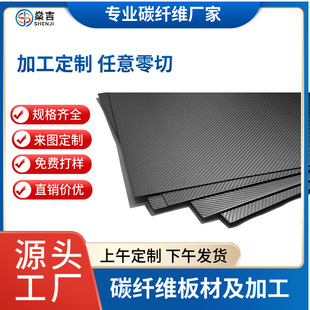 �F؛����T300ȫ̼�w�S��ӹ�CNC����и� ̼�w�S��Ʒ������l����
