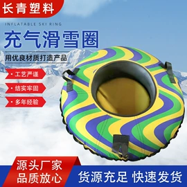 滑雪圈;滑雪板;挡水板