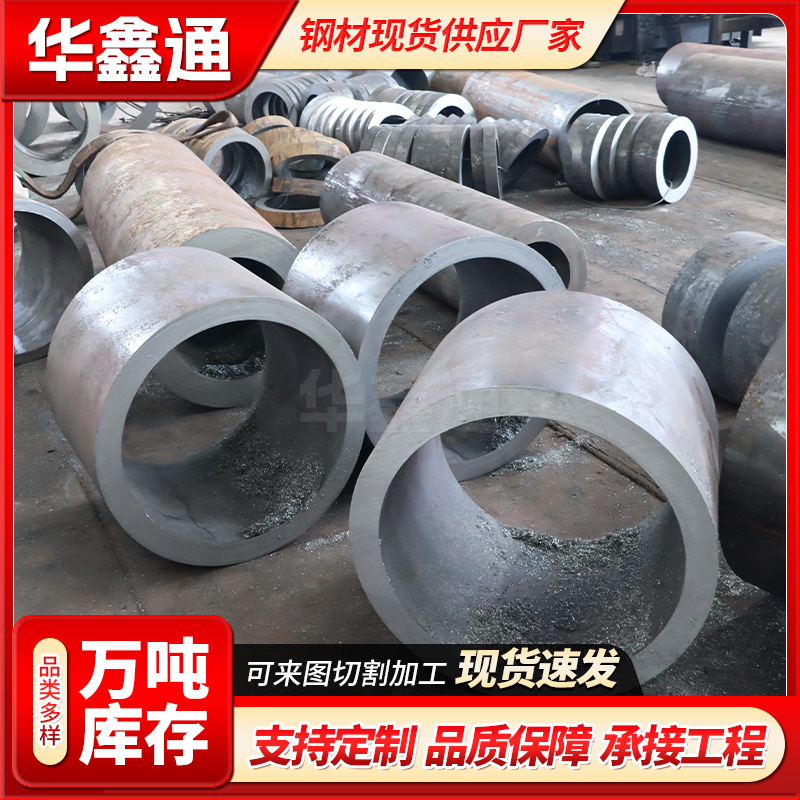 大口径厚壁无缝钢管切割激光圆盘锯切割下料冷拔无缝管定尺加工