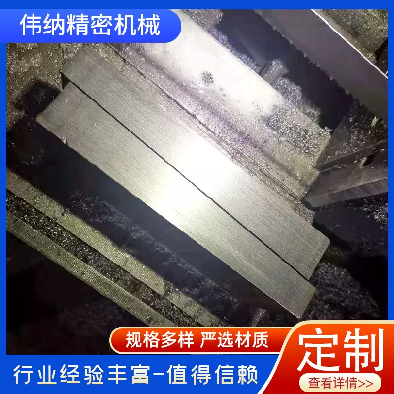 斜垫铁塞铁楔形调整垫片Q235调平斜垫铁调整垫片设备安装斜垫铁