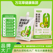 �f����Һ�wɳ���ͺϹ���֭� ��N����֭������¸��{�OEM����