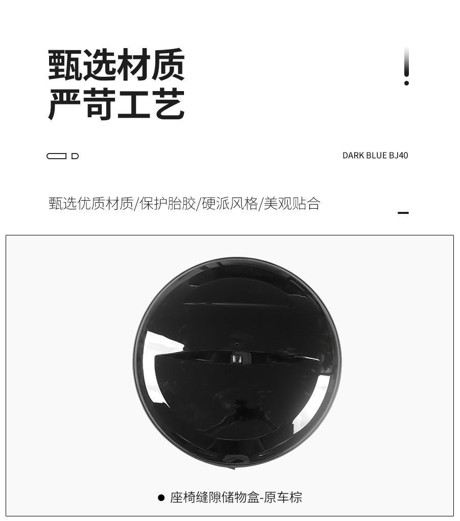 Suitable for 24-26 Models of Bj40, All-In-One Spare Tire Cover, Leather Spare Tire Cover, Appearance Modification 17inch 20inch Extended Range