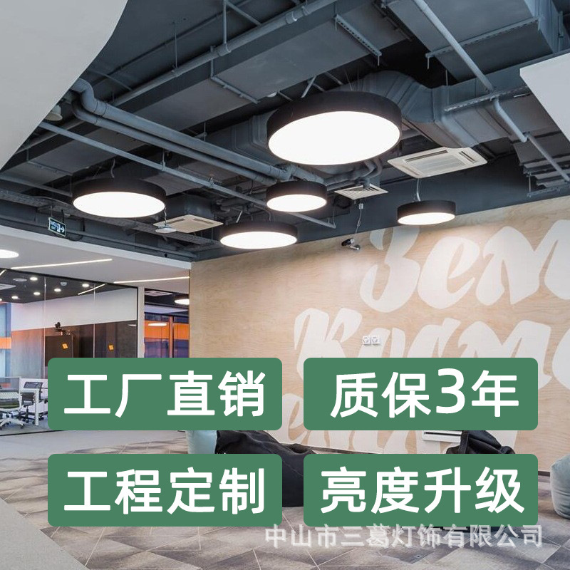 LED Ring Light Simple Modern Office Round Chandelier Meeting Room Shopping Mall Shop Internet Cafe Gym Lamps LED Ring Light Simple Modern Office Round Chandelier Meeting Room Shopping Mall Shop Internet Cafe Gym Lamps