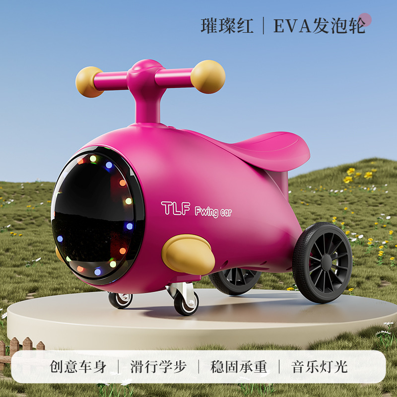 儿童滑行车1到3-2岁宝宝四轮平衡婴幼儿滑滑步溜溜小孩入门扭扭车|undefined