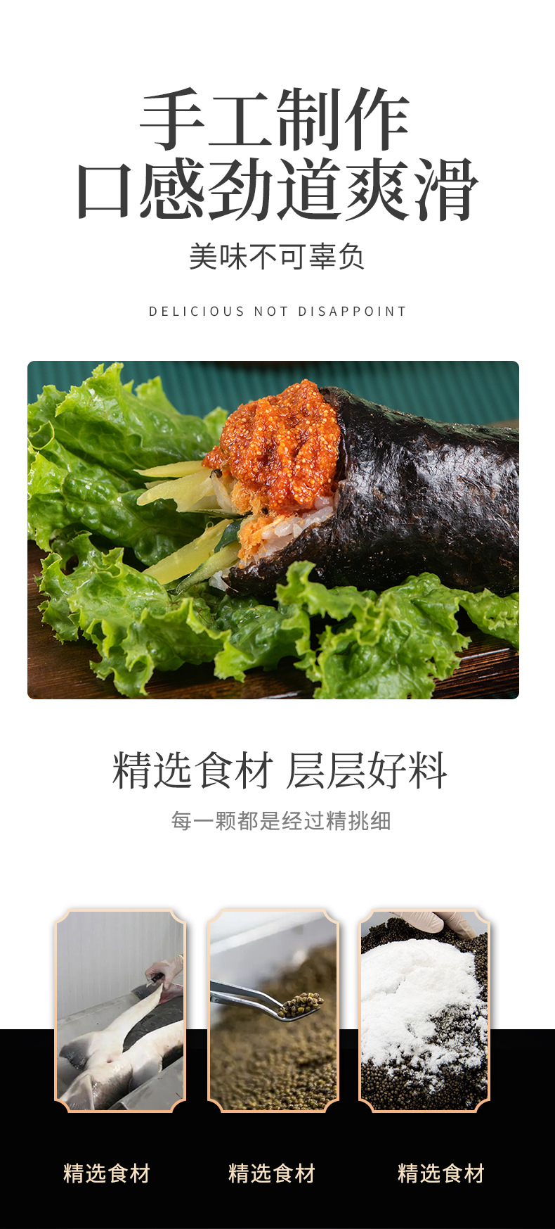 和魚子170g詳情2 (5).jpg