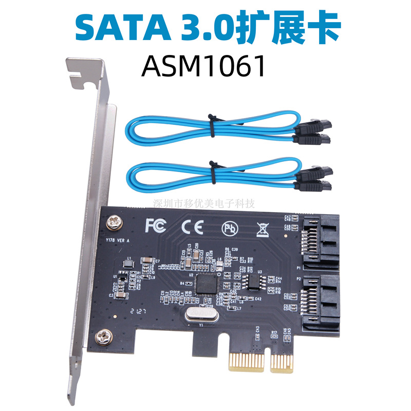 台式机显卡PCI-E 转SATA3.0扩展卡2口SSD固态机械硬盘多口转接卡