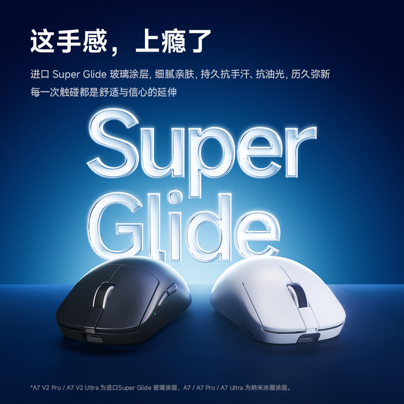 MCHOSE A7V2 高性能軽量ワイヤレスマウス ゲーミング/オフィス用 三モード接続 3395マウス|undefined