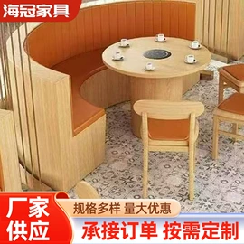 卡座;成套餐桌椅