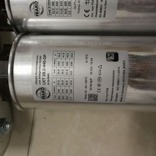 Supply FRAKO compensation capacitor LKT 15-525-D52 ..