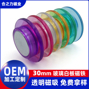 �F؛�S�F�������A�δ��F30mm�k���������Fʯ��ɫ͸�������װ����