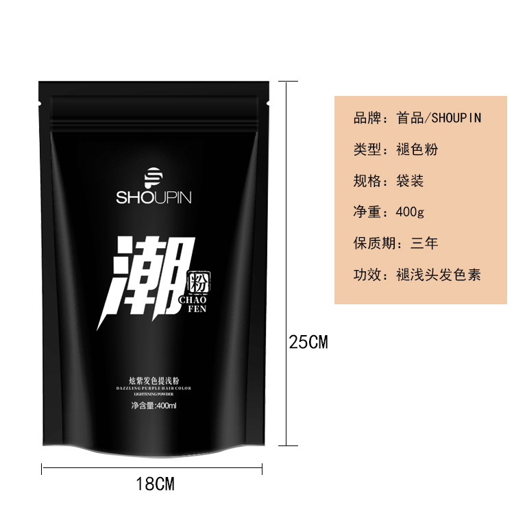 Hair Bleaching Powder, Bleaching Agent, Color Remover, Non-Damaging Hair Bleach, Hair Bleaching Cream, Protein Color Remover, Hair Care Products