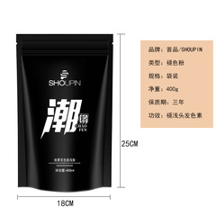 Hair Bleaching Powder, Bleaching Agent, Color Remover, Non-Damaging Hair Bleach, Hair Bleaching Cream, Protein Color Remover, Hair Care Products