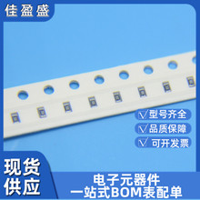 TR0603D22R1P0515 贴片高精密电阻 22.1Ω ±0.5% 100mW 千分之五