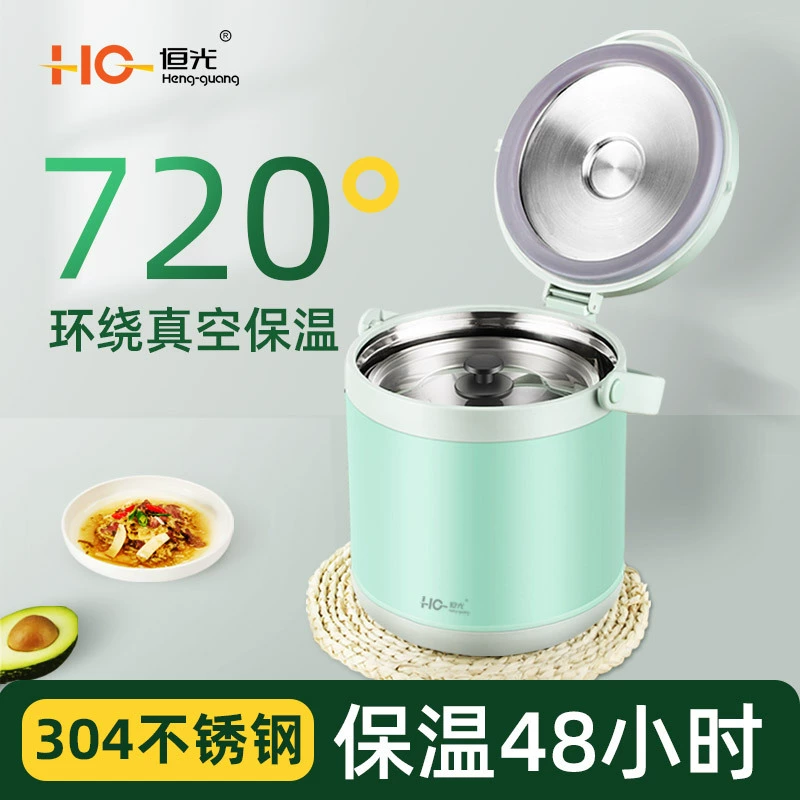 Трансграничный вакуумный термос-кастрюля Hengguang восьмого поколения из нержавеющей стали 304, экологичный, без огня, для повторного приготовления пищи, энергосберегающий, с термоизоляцией