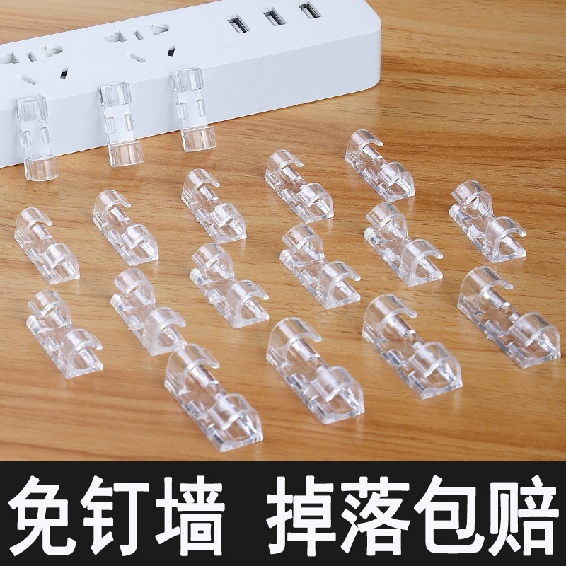 電線収納理線器の固定線ケーブルを挟んで線の神器を歩きます。|undefined
