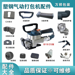 B19/25��䓚�Ӵ���C�����ȫ��X�е����o݆���o�X���~Ƭ���^