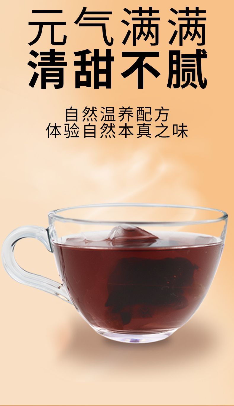 Mulberry Five Black Tea Sang Shen Wu Hei Cha Cold Brew Tea Bags 5g x 20 Bags 100g Daily Wellness Tea specifications