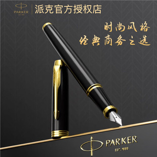 PARKER�ɿ�䓹PIMϵ��īˮ�P����Ů���նY����ֶY���ָ��ֵ䓹P