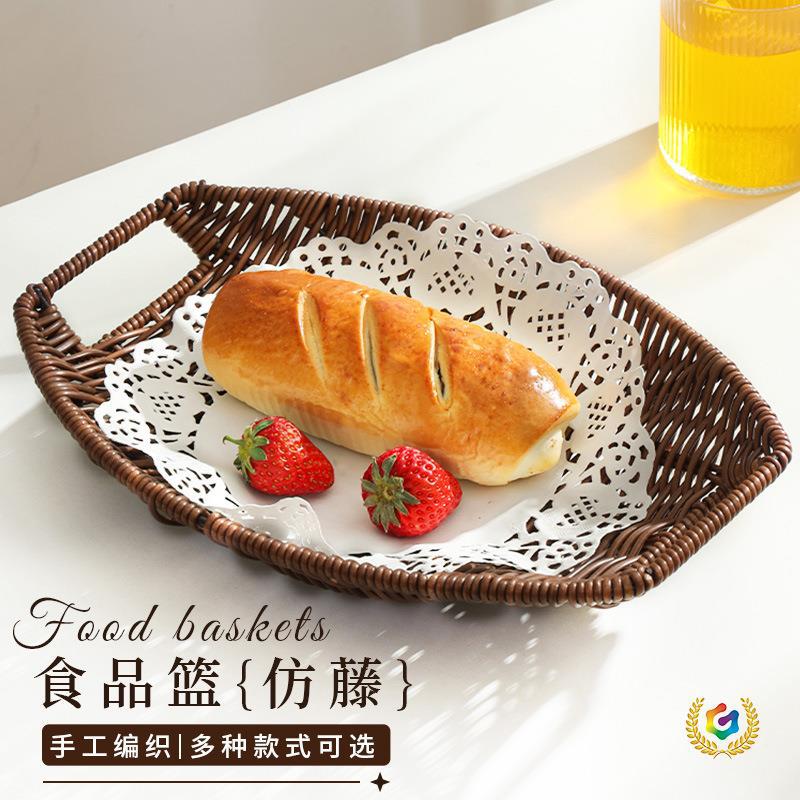✅仿藤编托盘水果篮面包篮子油炸食品馒头框下午茶点心摆放盘小吃