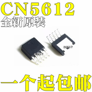 ȫ��ԭ�b CN5612 �NƬTO252-5 �͉�����ʰl����O��(LED)��
