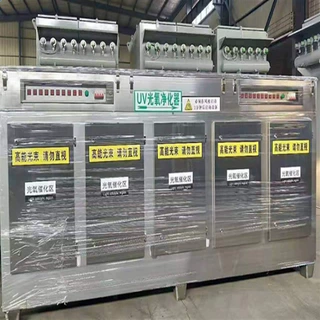 UV光解除臭净化器 光氧催化设备 橡胶厂除味器 工业废气处理设备