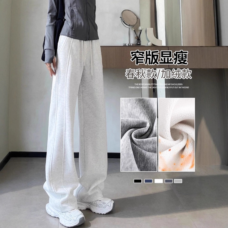 Wide-Leg Pants Autumn and Winter High-Waisted Drapey Floor-Length Casual New Style 2026 Everyday Fashion Sweatpants Lulu Pants Similar Style Wide-Leg Pants Autumn and Winter High-Waisted Drapey Floor-Length Casual New Style 2026 Everyday Fashion Sweatpants Lulu Pants Similar Style