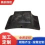 防滑工业缓冲设备橡胶垫块