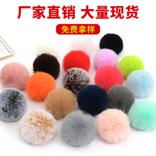 Fur Ball Imitation Rabbit Fur DIY Material Phone Case Pendant Clothes Hat Hair Tie Plush Ball Decoration