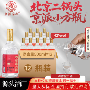 ����С��ƿ��������^42�������ͼ��Zʳ�׾�����500ml*12ƿ���l