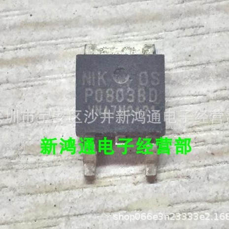 场效应管 NIKOS 原字原码 P0803BD P0803BDG 30V 62A