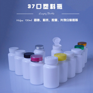150ml�V��ƿhdpe��ɫ����ƷƿVC��Ƭƿ���w�z��Ƭ������ƿ��ȫ�w