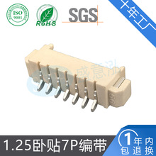 1.25�g���B����1.25mm��ʽ�NƬ7P�l�νӾ����ӹ�ĸ�����B�����~�