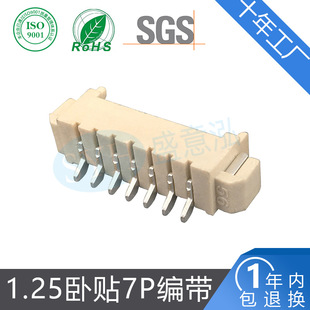 1.25�g���B����1.25mm��ʽ�NƬ7P�l�νӾ����ӹ�ĸ�����B�����~�