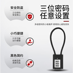 OD59 wholesale wire padlock password lock electric car front basket cabinet door key small helmet anti-theft soft