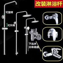 高标不锈钢淋浴管花洒升降杆支架顶喷头连接管浴室淋浴器花洒配件