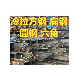 ������䓱�䓈A����ǰ�A3��������Ͳ�45#ƽ�I���NQ235���F��A