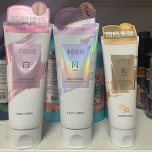 �뮀��Ʒ���w���˪���׼��W�����۰�����Ę��������y���200ml